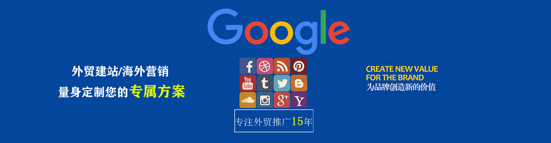 萨尔图百度包年竞价