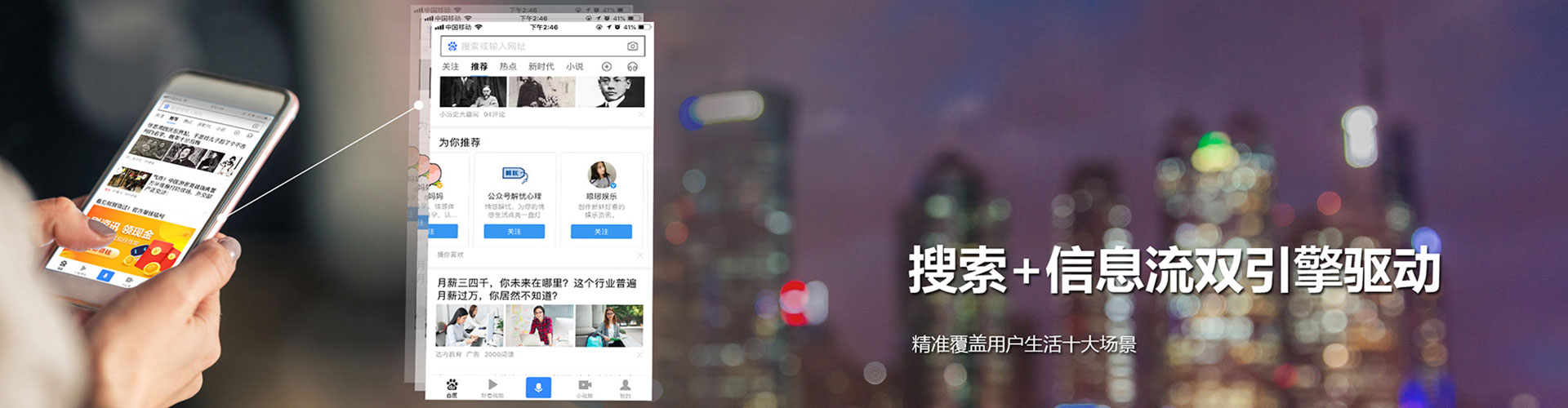 萨尔图百度sem